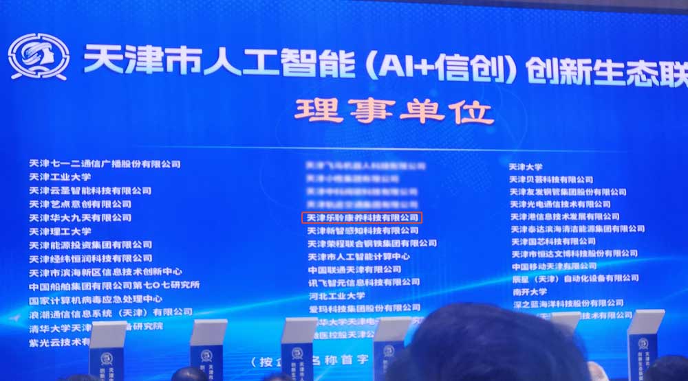 首页- 南宫NG28集团娱乐官方网站