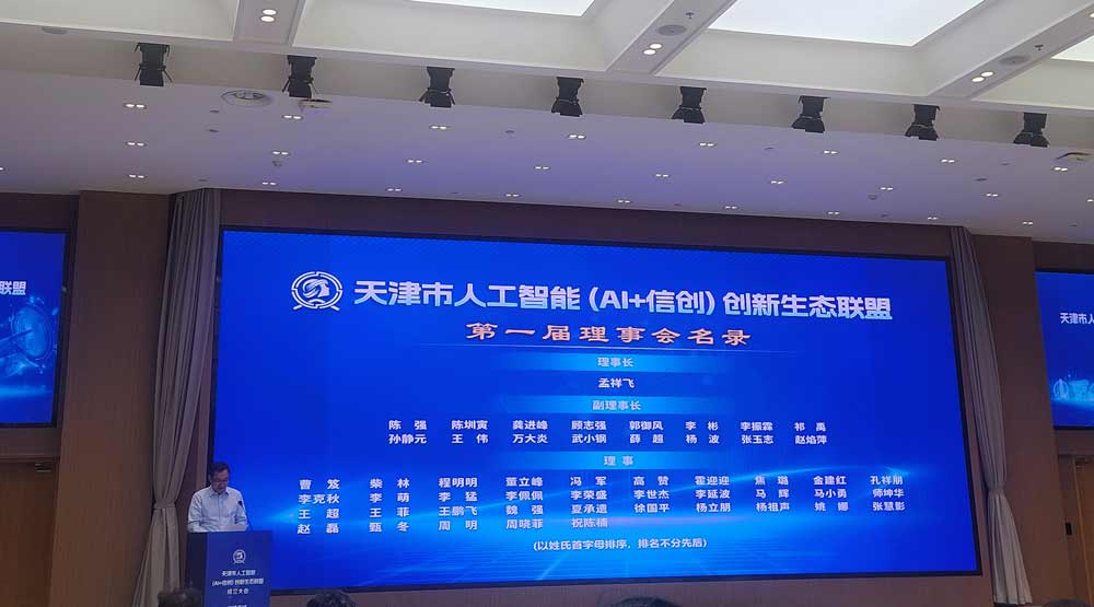首页- 南宫NG28集团娱乐官方网站