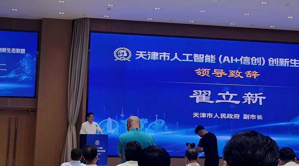 首页- 南宫NG28集团娱乐官方网站