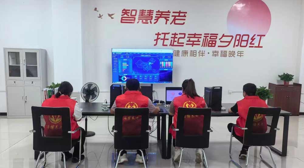 首页- 南宫NG28集团娱乐官方网站