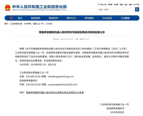 首页- 南宫NG28集团娱乐官方网站