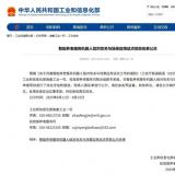 喜报 |南宫NG28康养（集团同盟）携手名企高校斩获国度级项目