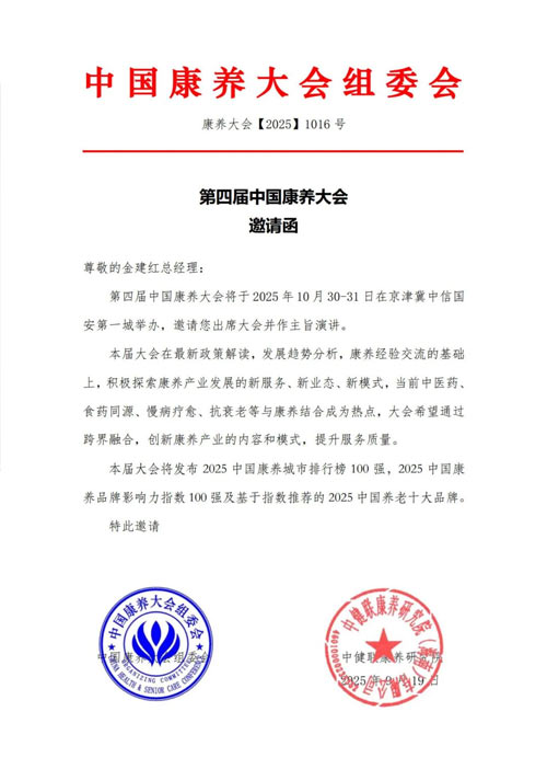 20251107021817758 首页- 南宫NG28集团娱乐官方网站
