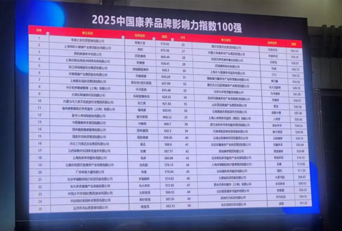 20251107022222445 首页- 南宫NG28集团娱乐官方网站