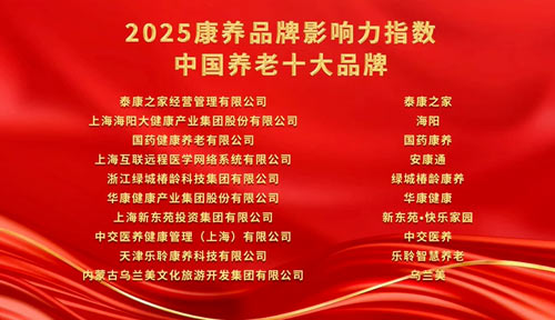 20251107022250510 首页- 南宫NG28集团娱乐官方网站