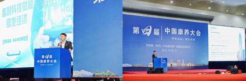 20251107022422826 首页- 南宫NG28集团娱乐官方网站