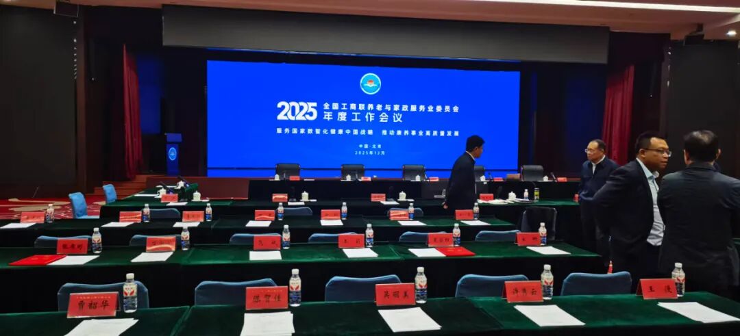 首页- 南宫NG28集团娱乐官方网站