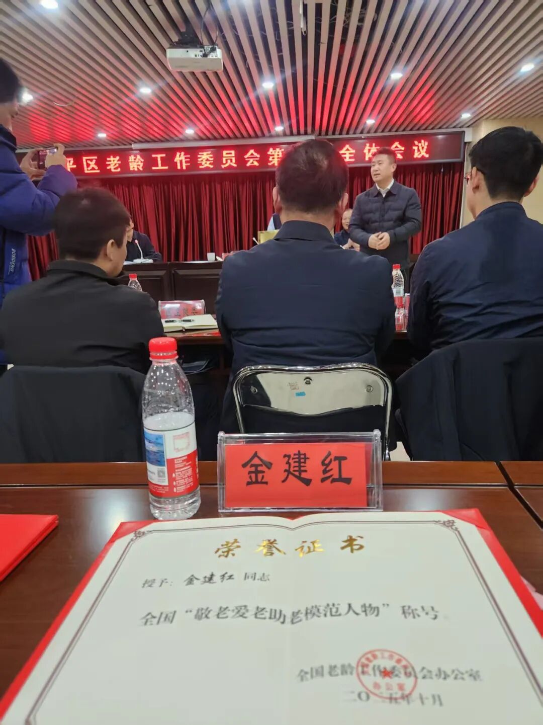 20260123112504549 首页- 南宫NG28集团娱乐官方网站