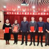 南宫NG28总经理金建红荣膺全国“敬老爱老助老圭表人物”称号