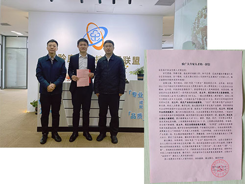 首页- 南宫NG28集团娱乐官方网站