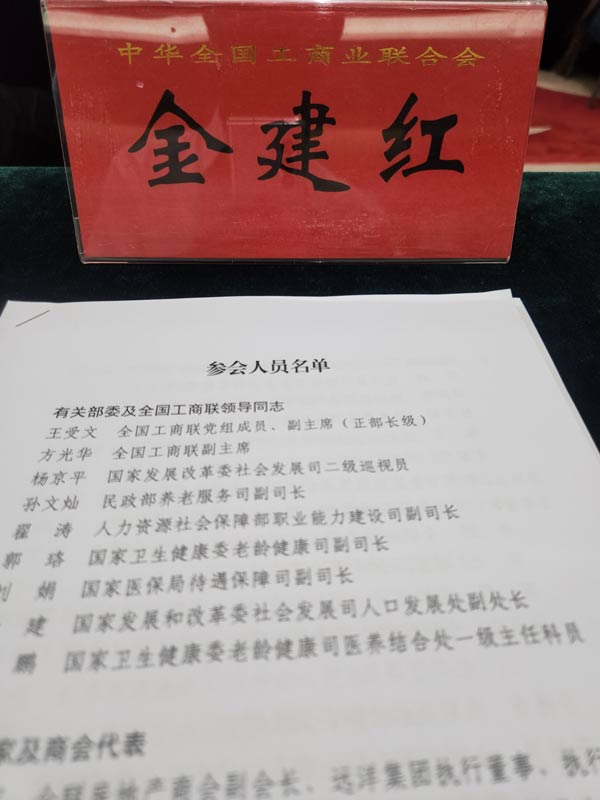 首页- 南宫NG28集团娱乐官方网站
